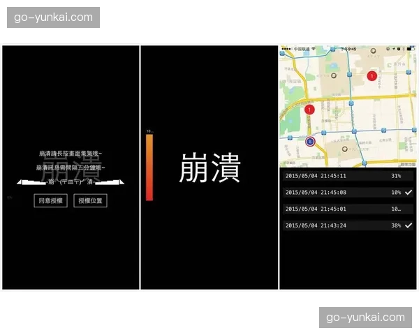 LBS地理位置服务模型 驱动周边衍生品定向推送